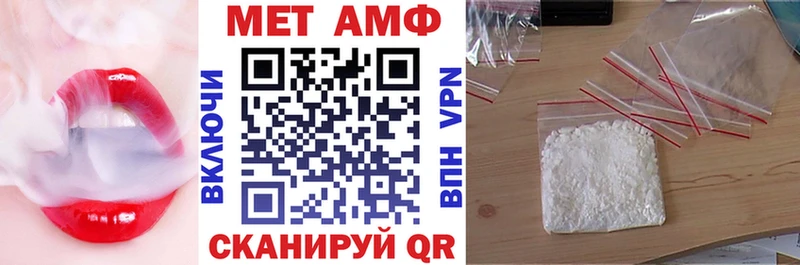 наркота  Десногорск  АМФЕТАМИН 97% 