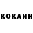 Cocaine Боливия Rukato