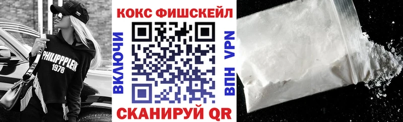 Кокаин 99%  как найти   Десногорск 