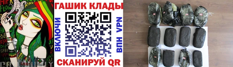 ГАШ Ice-O-Lator  это формула  Десногорск 