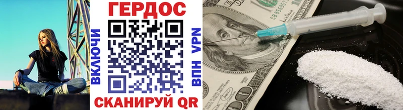 Героин Афган  shop клад  Десногорск 