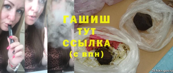 спиды Бородино