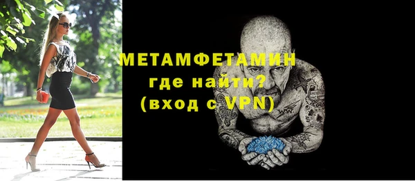 спиды Бородино
