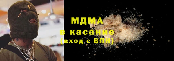 спиды Бородино
