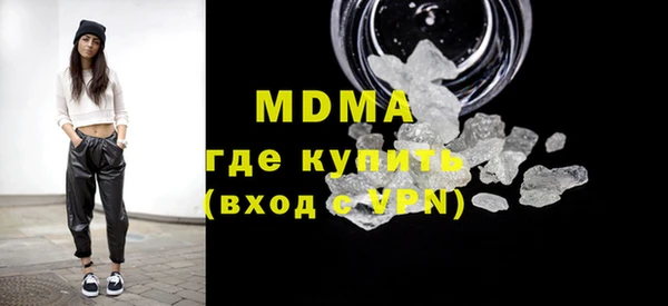 спиды Бородино