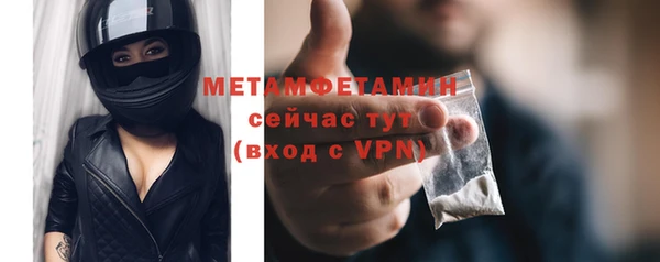 спиды Бородино