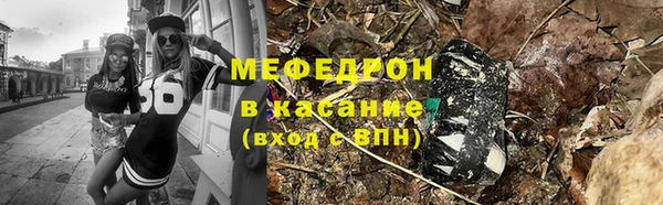 спиды Бородино