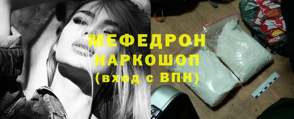 спиды Бородино