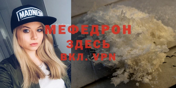 дмт Бугульма