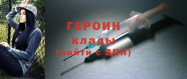 мефедрон Богданович