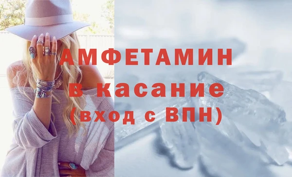 спиды Бородино