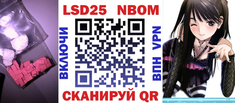 LSD-25 экстази ecstasy  Десногорск 