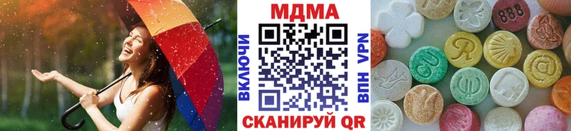 MDMA Molly  Десногорск 