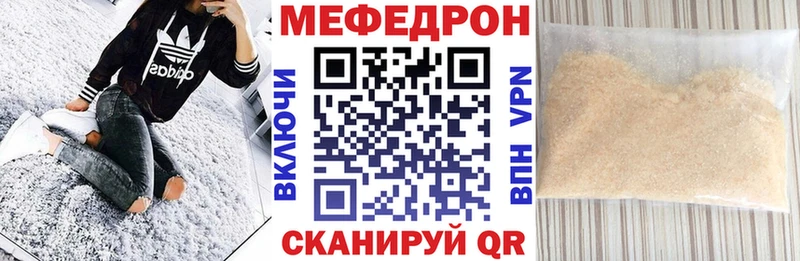 Меф VHQ  blacksprut ссылка  Десногорск 