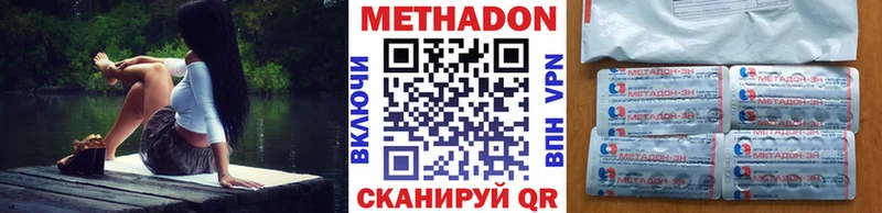 omg сайт  Десногорск  Метадон мёд 