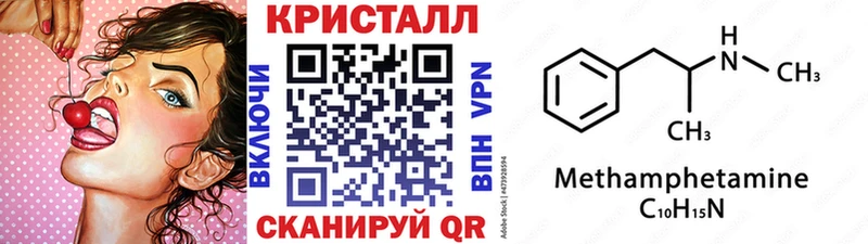 darknet официальный сайт  Десногорск  МЕТАМФЕТАМИН винт 