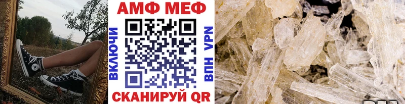 Первитин винт Десногорск